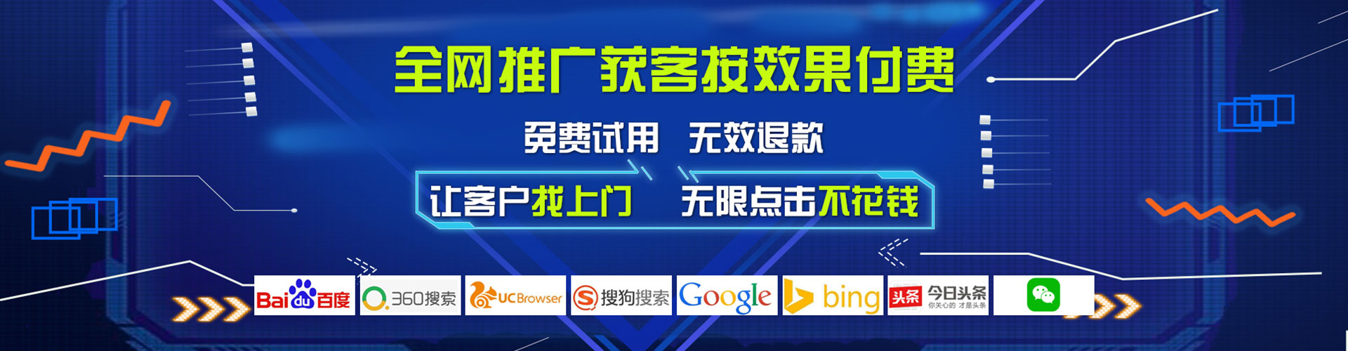 黄平百度平台推广