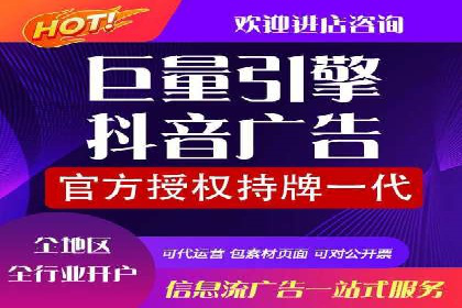 从零到一：网络推广开户实操案例分享