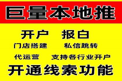 某某sem代运营推广公司助力中小企业网络营销